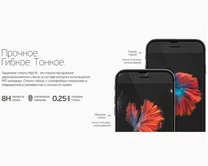 Защитное стекло iPhone X/XS Hybrid, Deppa на заднюю панель