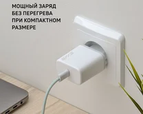 СЗУ-1USB-C Axxa PD 3.0, 20W, белый