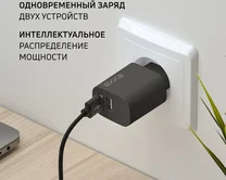 СЗУ-2USB Axxa 2.4A, черный