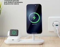 Зарядная станция 3в1 Deppa  MagSafe iPhone, Apple Watch, Airpods, беспроводная, белая