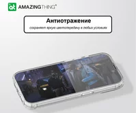 Защитное стекло AMAZINGthing iPhone 13/13 Pro/14 Radix Full черное