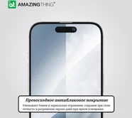 Защитное стекло AMAZINGthing iPhone 13/13 Pro/14 Radix Full черное