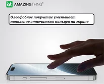 Защитное стекло AMAZINGthing iPhone 13/13 Pro/14 Radix Full черное