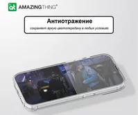 Защитное стекло AMAZINGthing iPhone 16 Pro Max Radix Full черное