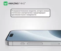 Защитное стекло AMAZINGthing iPhone 16 Pro Max Radix Full черное