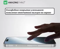 Защитное стекло AMAZINGthing iPhone 16 Pro Max Radix Full черное